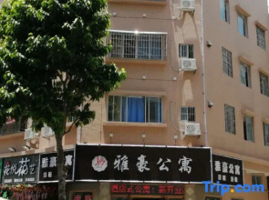 Zhongshangang Dongyahao Apartment