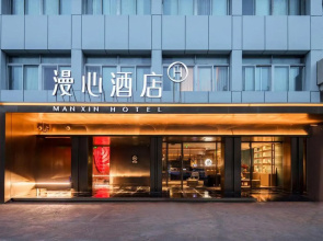 Manxin Hotel Nantong Haohe Scenic Area Gongnong Road