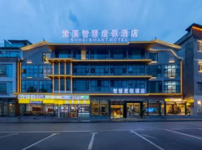 Zhangjiajie E-fashion Resort Hotel