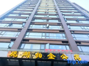 Golden Lake View Cinema Apartment