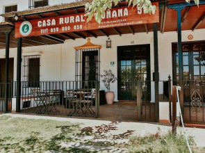 Casa Rural Doñana 51