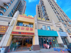 Luohe Jinyue Hotel (Xu Shen Middle School)