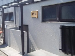 Guesthouse Tohgetsu Kyoto