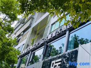Changsha Fang Molasses Ancient Hotel (ifs Guojin Center Tianxin Park Branch)