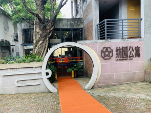 Guangzhou Baiming Fangyuan Apartment