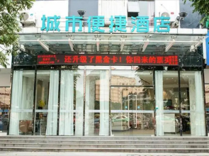 City Comfort Inn Yulin Minzhu Branch