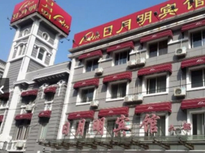 Sun Moon and Bright Selection Hotel