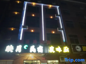 Yingyue Homestay