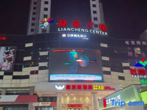 Huayi Select Hotel (Foshan Nanhai Guanyao Avenue)