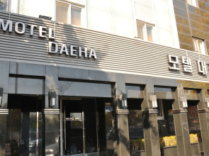 Motel Daeha