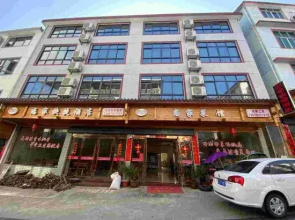 Lianjia Express Hotel Sanqing Mountain