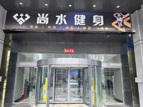 Holiday Inn Hebi Xianhe Lake (Qibin Avenue Municipal Government Branch)