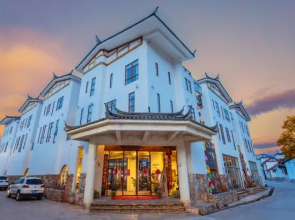 Meiyuan Meisu Art Hostel