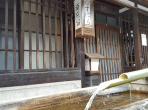 Minshuku Suhara