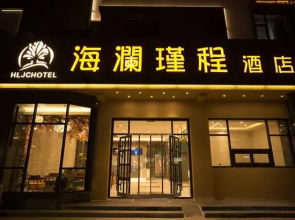 RUJIAYUN SHANG SI JI Hotel
