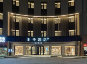 Ji Hotel Sheyang Zhenyang Street