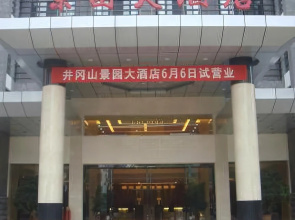 Jinggangshan Jingyuan