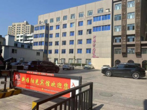 Xinya Sunlight Hotel