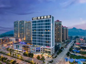 Xana Hotelle (Wuzhou Teng County People's Hospital)