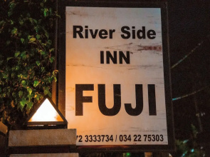 Riverside Inn Fuji