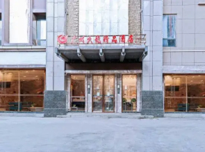 Guangzhou Jiulong Hotel (Qinglong South Street)