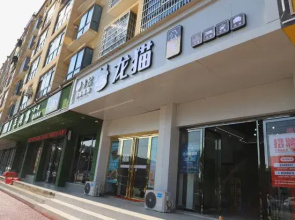 Longmao Apartment