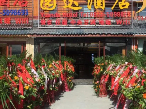 Yuanda Hotel