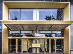 Gelade Residences Yintai Centre