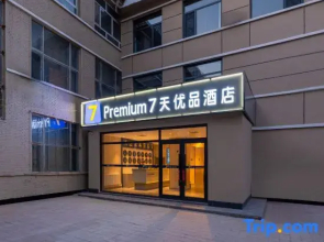 7 Days Premium Hotel (Chifeng Aohan Banner)