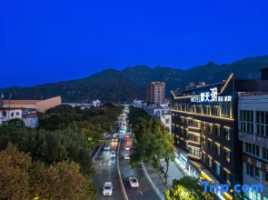 Taizhou Skyscraper Chao Hotel (Huangyan Jiufeng Park)