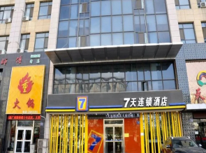 7 Days Inn Yinchuan Huaiyuan West Road Branch