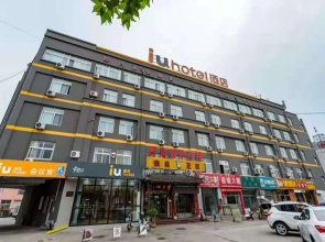 IU Hotels·Binzhou University
