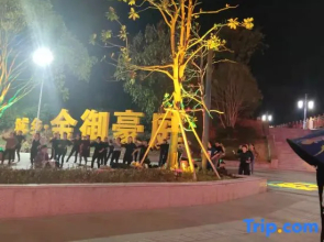 Anmen Liyuan Boutique Hotel