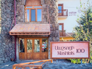 Hotel Mirhav