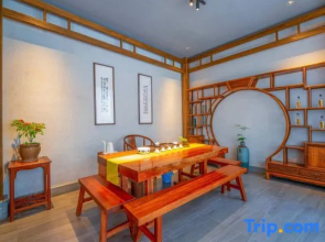 Wuyishan Hanyaju Homestay