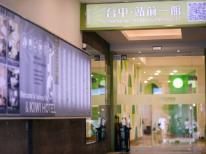 Kiwi Express Hotel - Taichung Station Branch 10