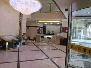 Liudian Hotel