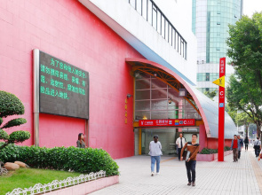 Pengman Beijing Rd. A-mall Apartment