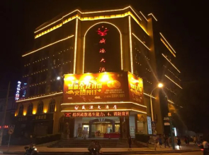 Shengyuan Hotel
