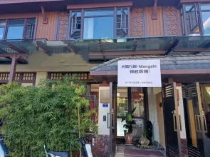 Changxia Jiuju - Mangshi Koi Viewing | Designer's Sojourn Villa (Dai Ethnic Ancient Town Store)