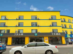 7 Days Inn Dongying Taihangshan Road Business and Trade Center
