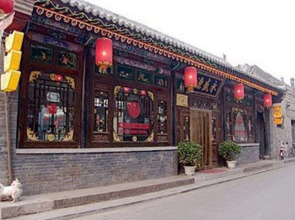 Yongshengyuan Courtyard Retro Courtyard Inn (Pingyao Ancient City Branch)