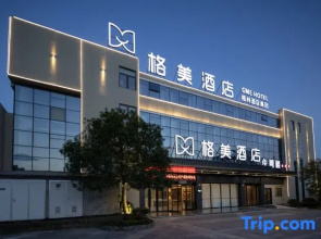 GEM Hotel (Anqing Taihu  Wenboyuan Visitor Center)