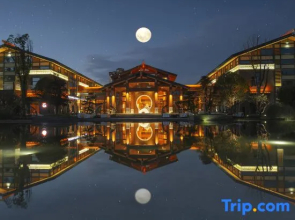 Tianhan Jingyi Park View Hotels and Resorts