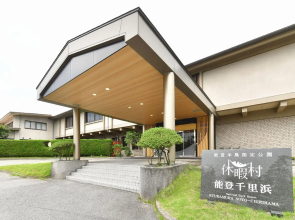 Kyukamura Noto-Chirihama