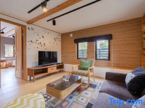 Villa Katarima Nishi Karuizawa