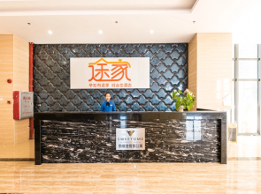 Huizhou Tujia Sweetome Resort Apartment Harbour City Branch