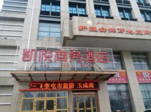 Kai Yue Hotel