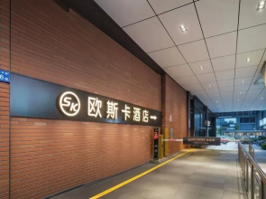 Ou Si Ka Hotel - Huiyang