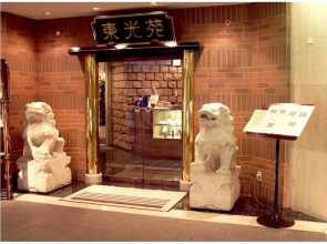 Grand Hotel Kanachu Hadano